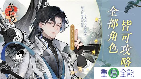 华夏千秋手机版