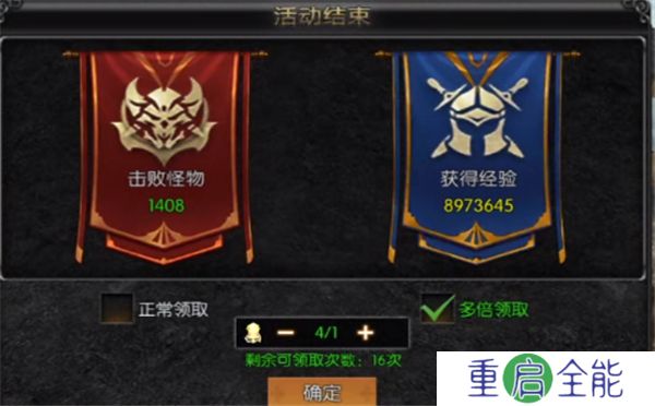 神兵奇迹手机版