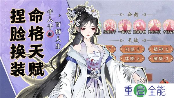 华夏千秋手机版