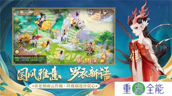 大话西游2经典版