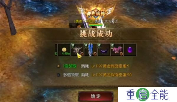 神兵奇迹手机版