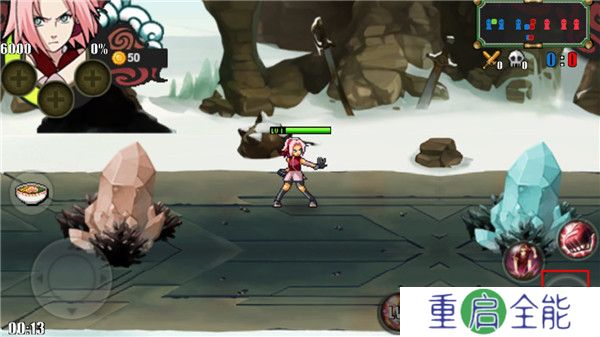 鸣人的假期手机版