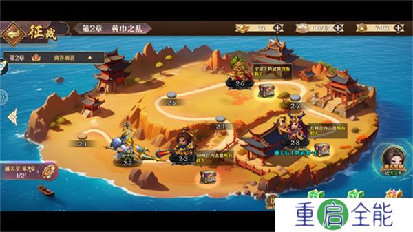 青龙偃月刀2025