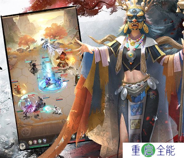 新不良人汉化版