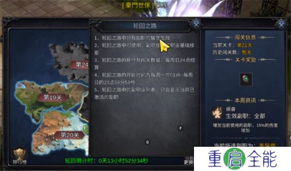 神兵奇迹手机版