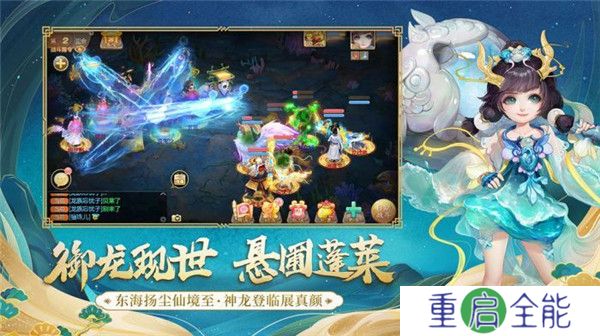 大话西游2经典版