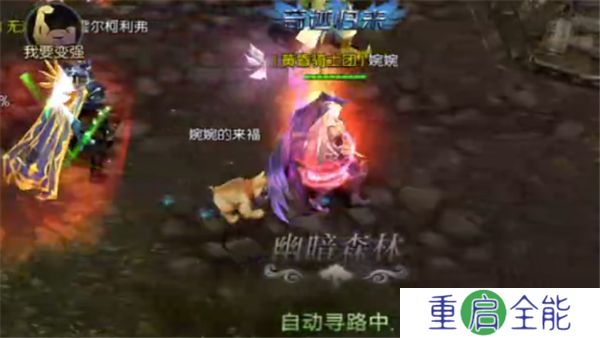 神兵奇迹手机版
