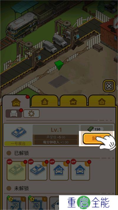 二手车模拟器