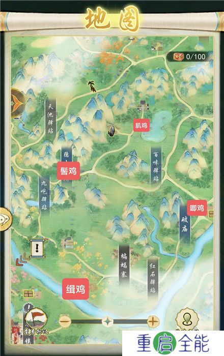 华夏千秋手机版截图