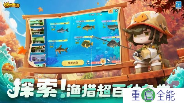 迷你世界中文版