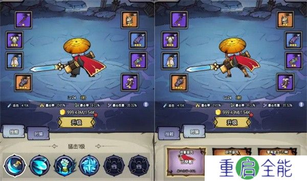 魔神快打手游