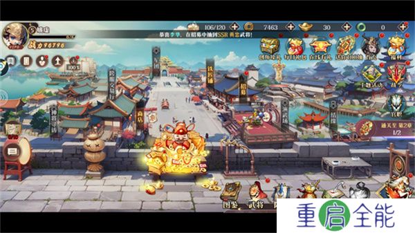 青龙偃月刀2025
