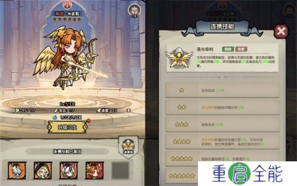 魔神快打手游