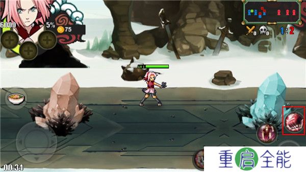 鸣人的假期手机版