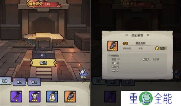 魔神快打手游