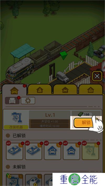 二手车模拟器