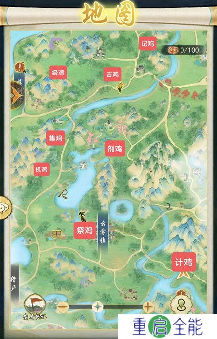 华夏千秋手机版截图
