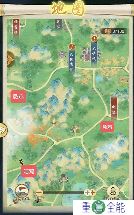 华夏千秋手机版截图