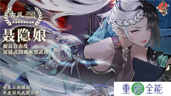 华夏千秋手机版