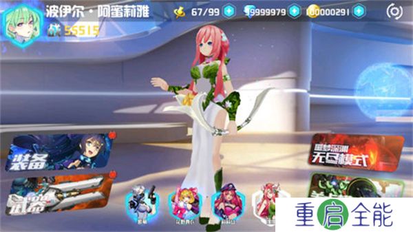 未来枪手