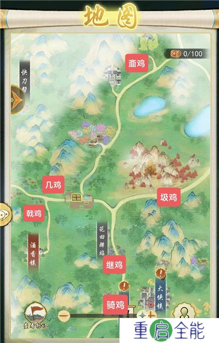 华夏千秋手机版截图