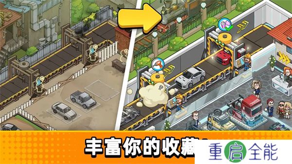 二手车模拟器