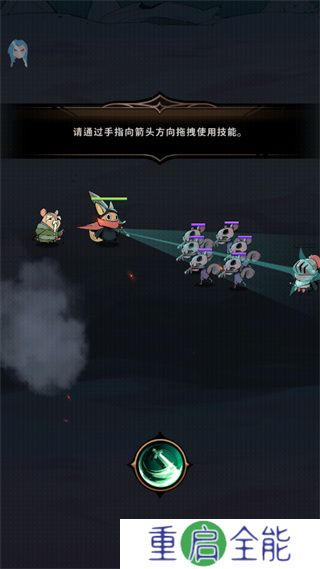 有尾的恶魔杀手