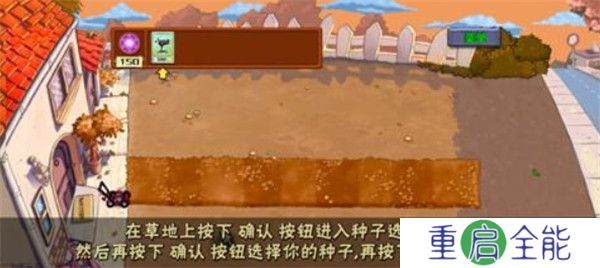 植物大战僵尸魔幻版