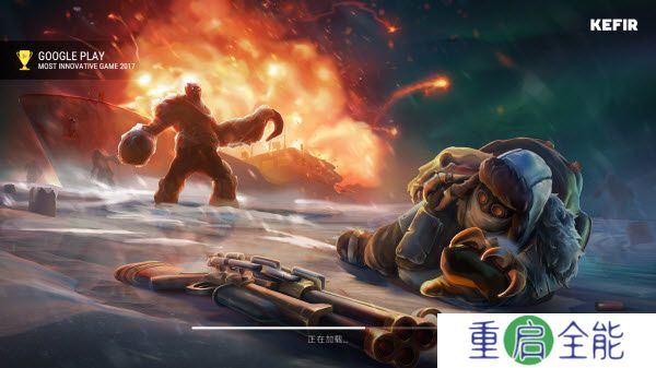 地球末日生存2025新版