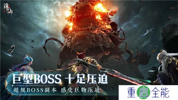 诛仙2手游下载