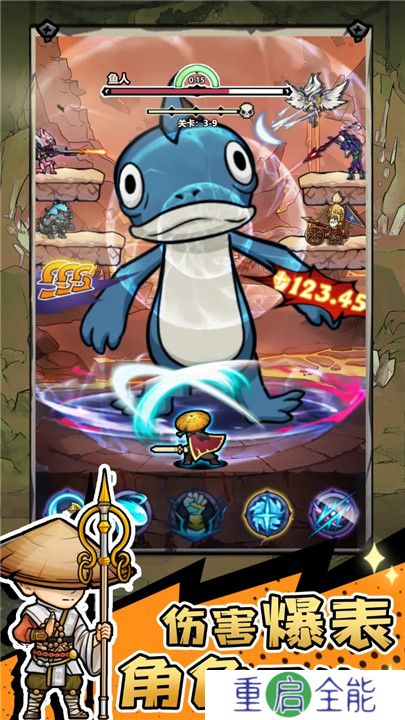 魔神快打手游