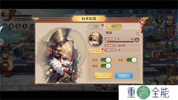 青龙偃月刀2025