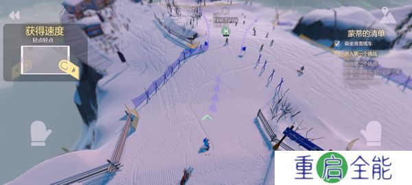 GrandMountain2