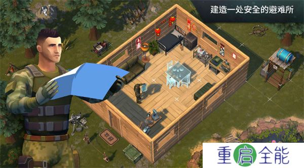 地球末日生存2025新版