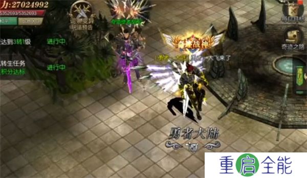 神兵奇迹手机版