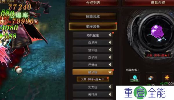 神兵奇迹手机版