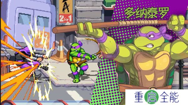 忍者神龟施莱德的复仇安卓版