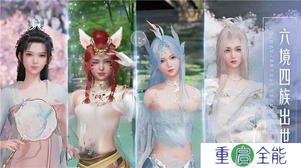 诛仙2手游下载