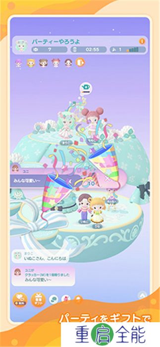 口袋乌托邦手机版