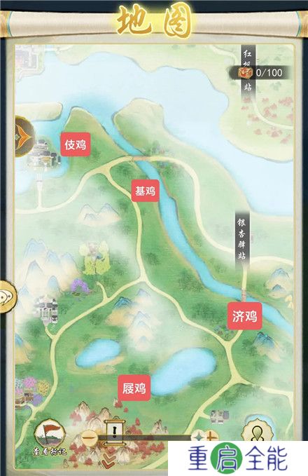 华夏千秋手机版截图