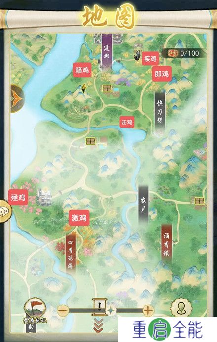 华夏千秋手机版截图