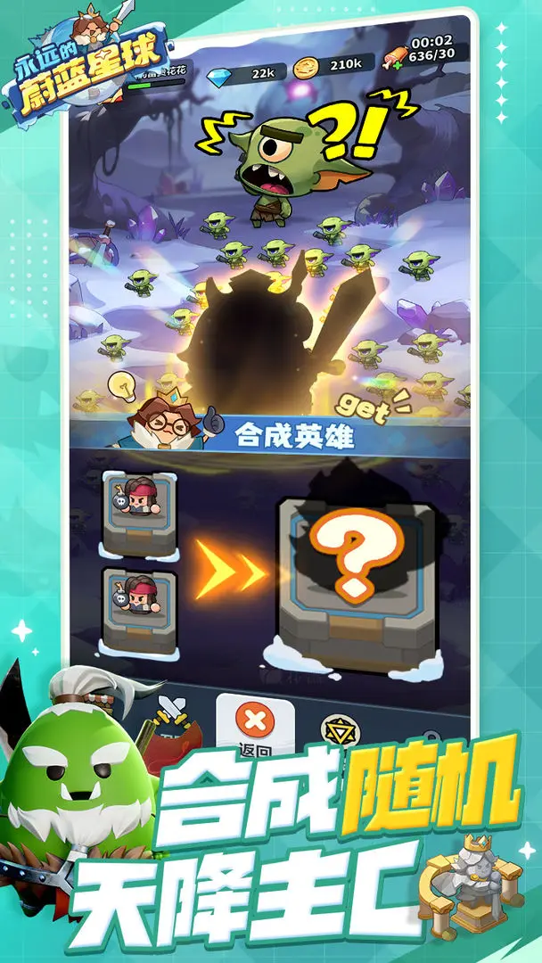 永远的蔚蓝星球