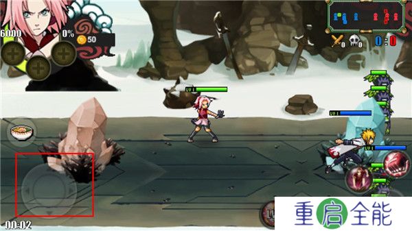 鸣人的假期手机版