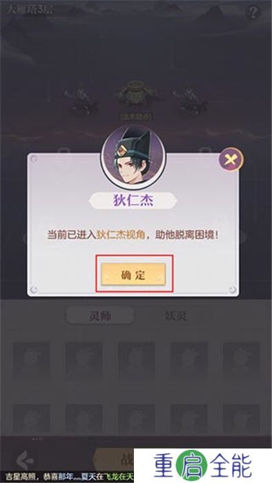 中文版长安幻想下载安卓版