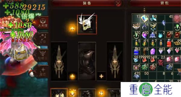 神兵奇迹手机版