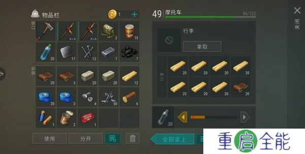 地球末日生存2025新版