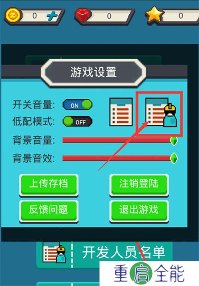 变装战机2银河射击