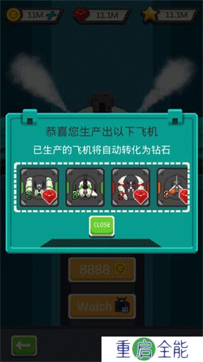 变装战机2银河射击