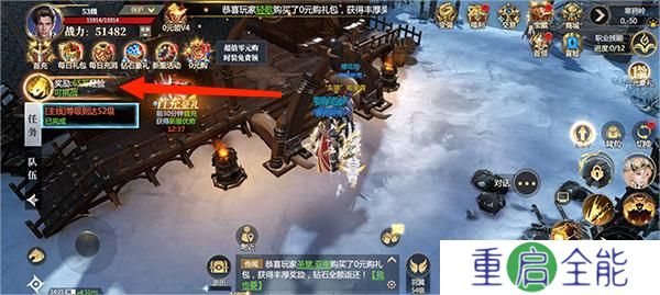 神火大陆中文版