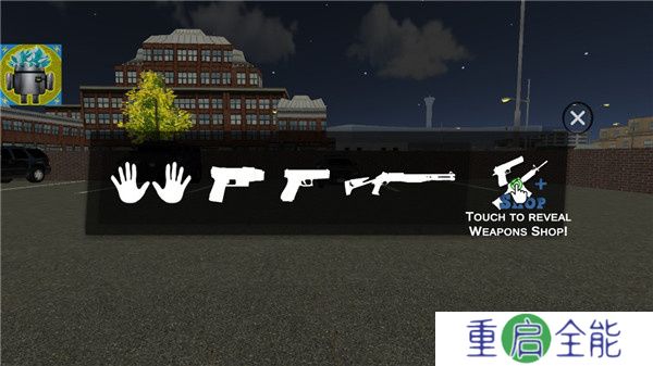 **模拟器3